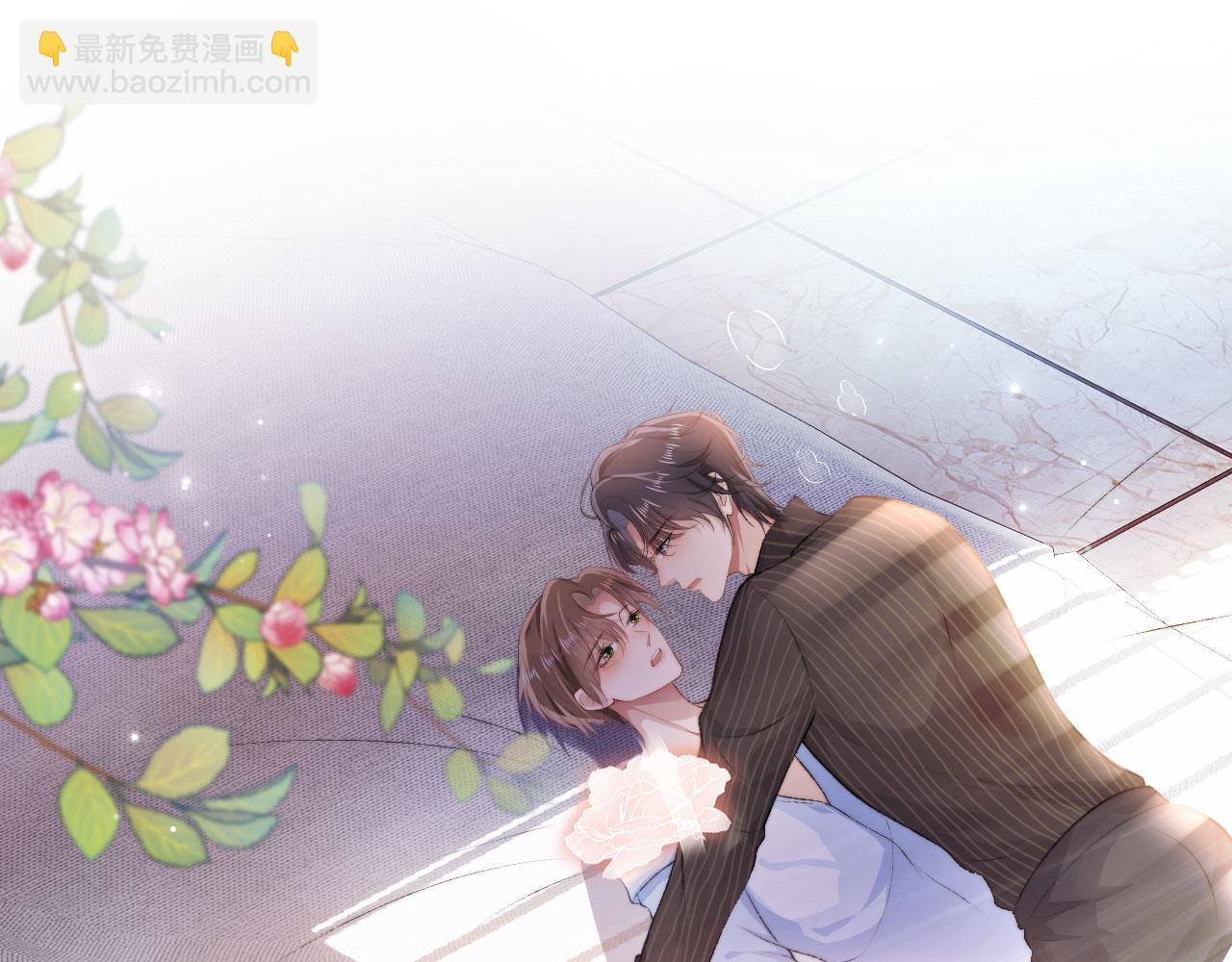 第4话 娇花or妖花？(1/3)-第5话