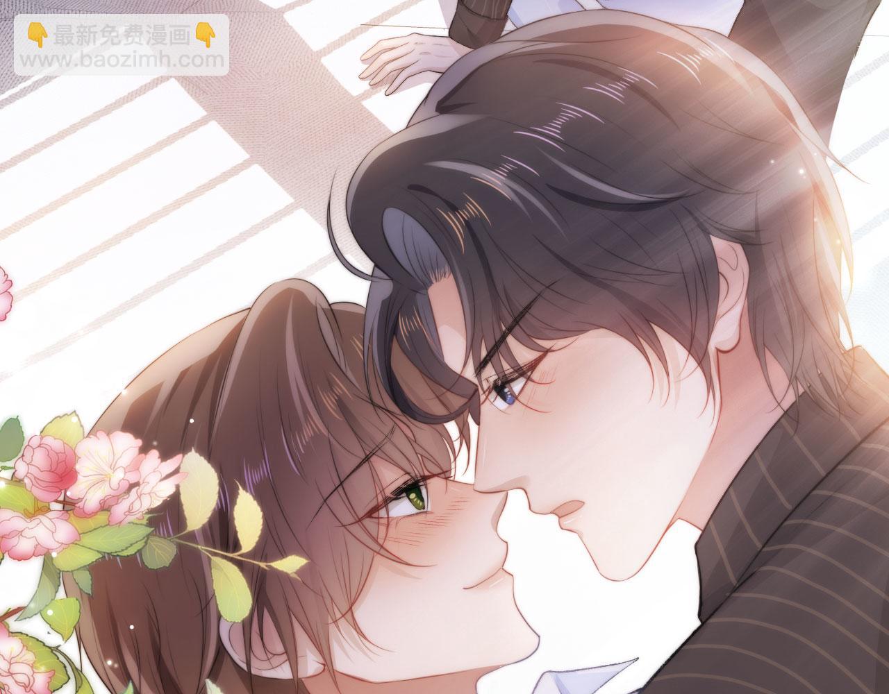 第4话 娇花or妖花？(1/3)-第5话