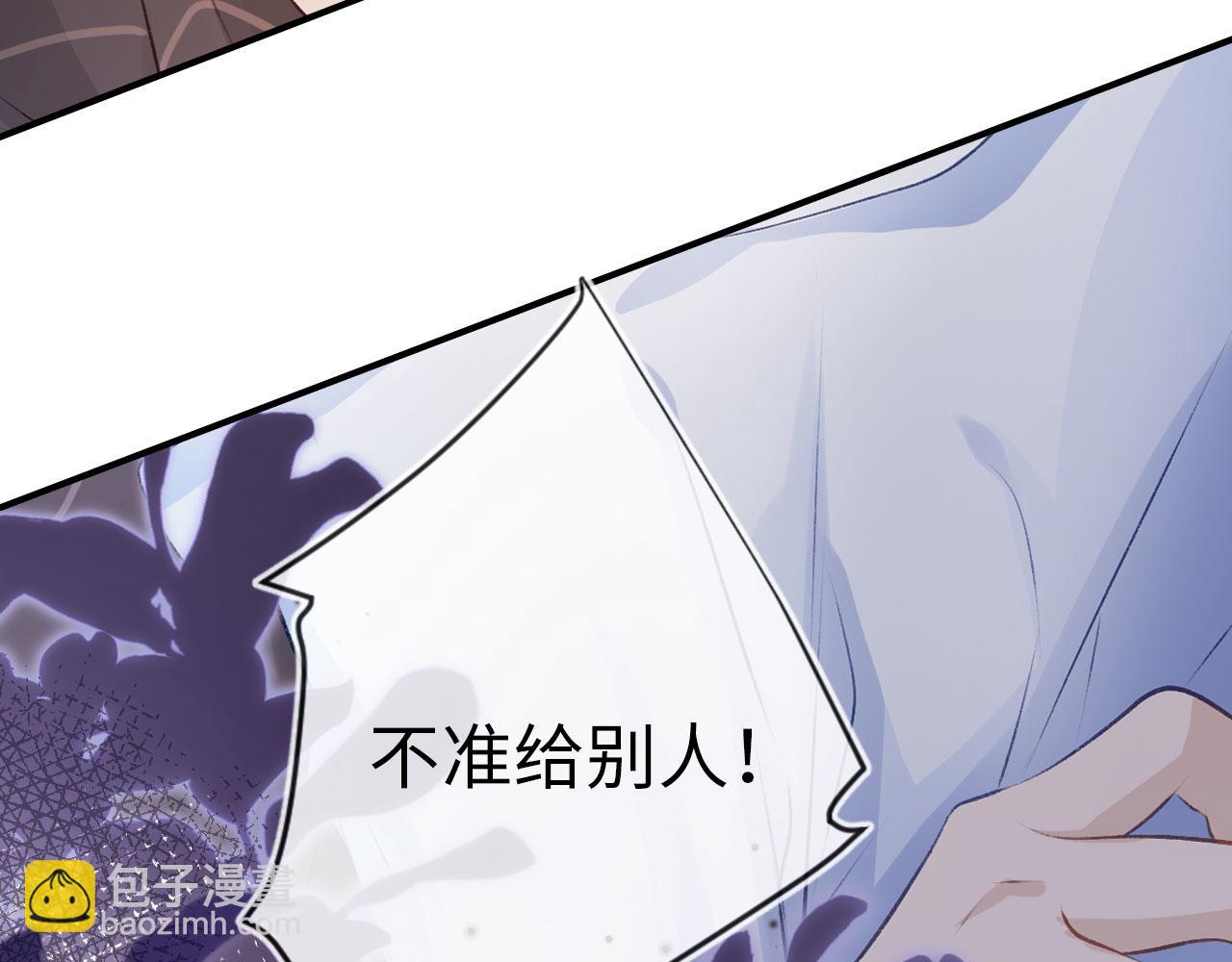 第4话 娇花or妖花？(1/3)-第5话