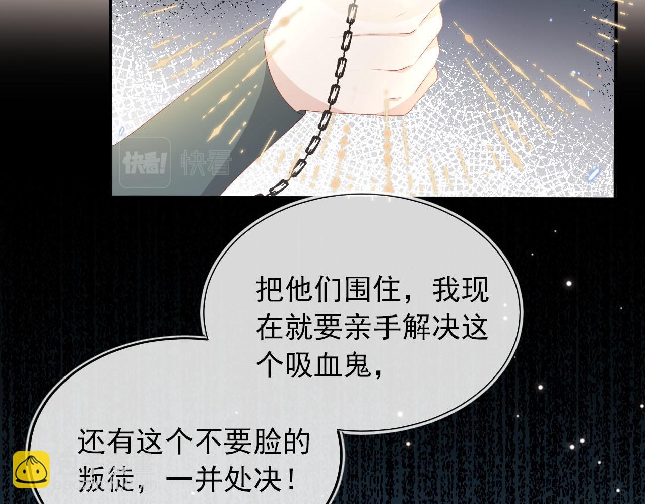 第60话 信仰(1/3)-第61话