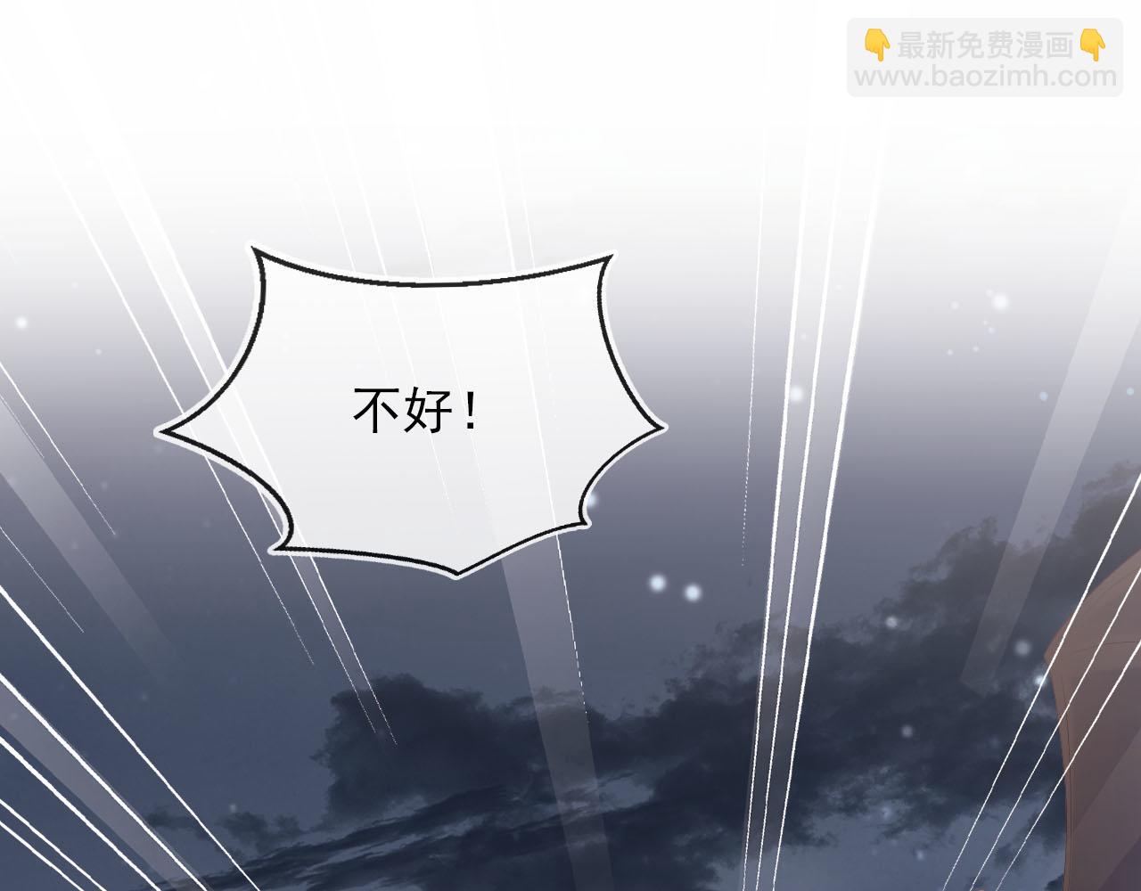 第60话 信仰(1/3)-第61话