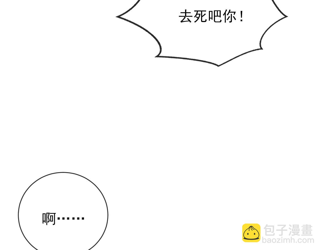 第60话 信仰(1/3)-第61话