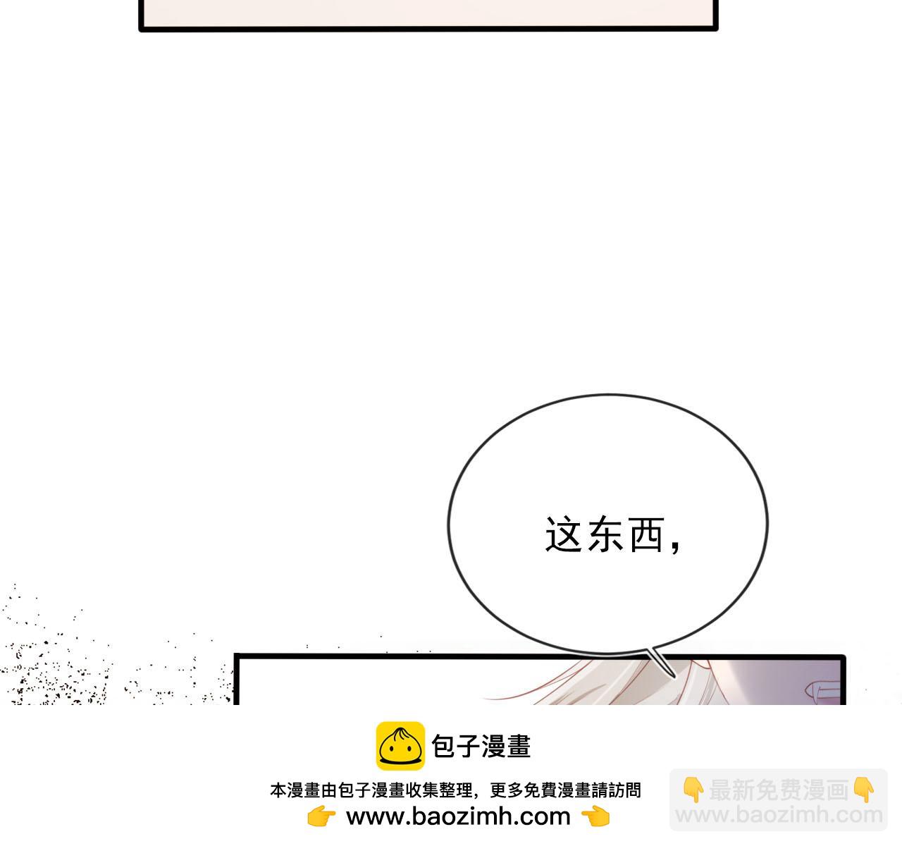 第60话 信仰(1/3)-第61话