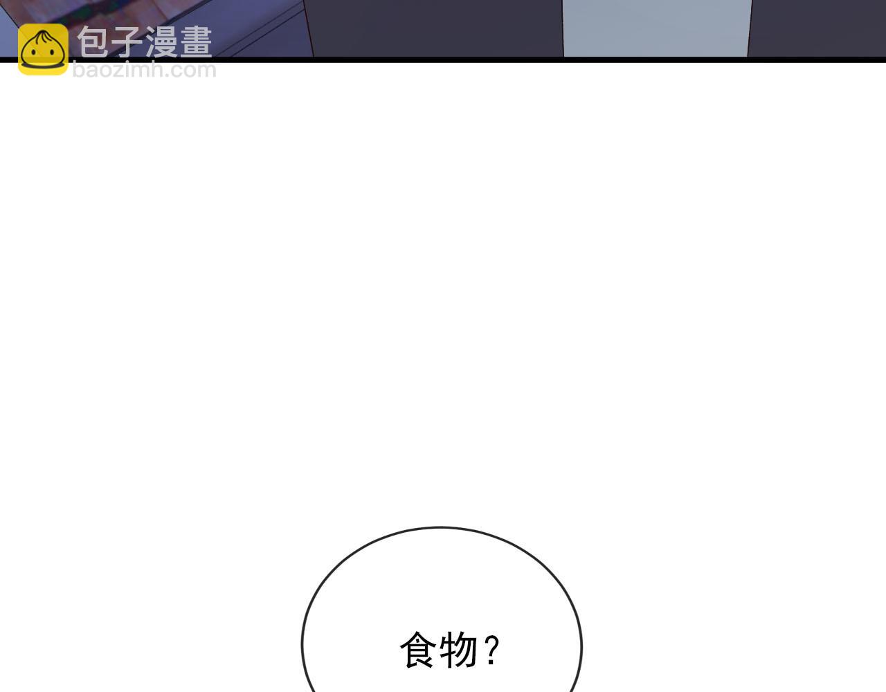 第62话 成为我的专属(1/3)-第63话