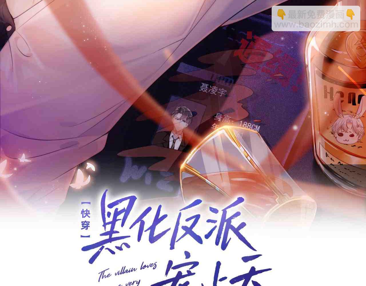 第62话 成为我的专属(1/3)-第63话