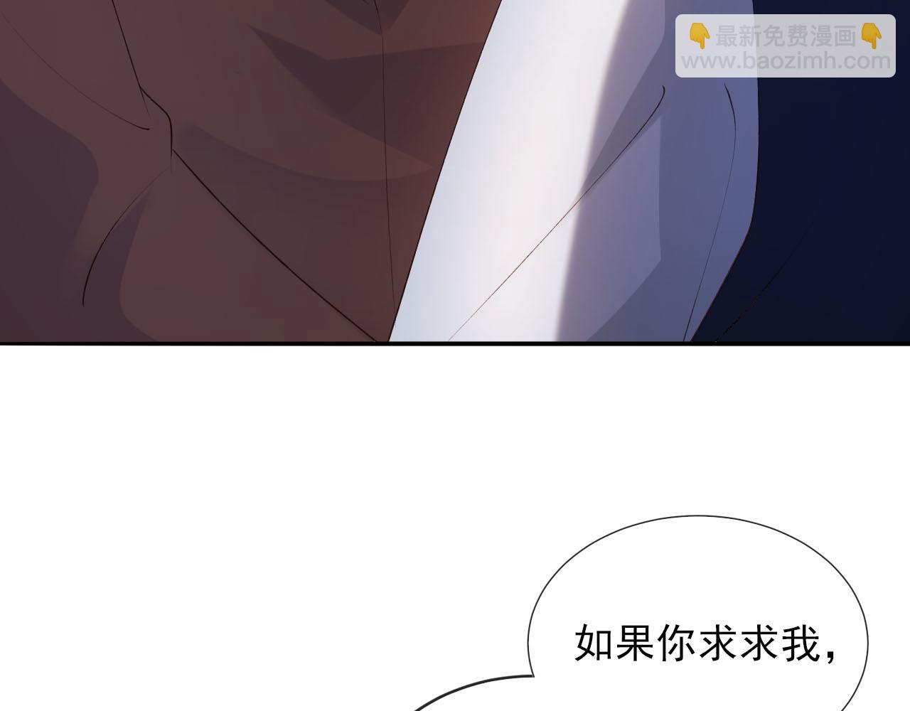第62话 成为我的专属(1/3)-第63话