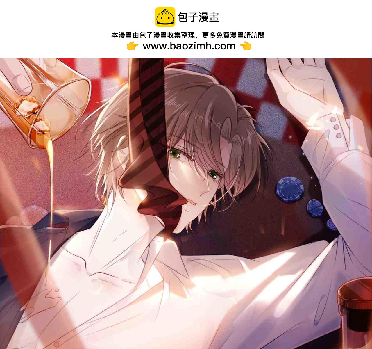 第64话 你能给我什么(1/3)-第65话