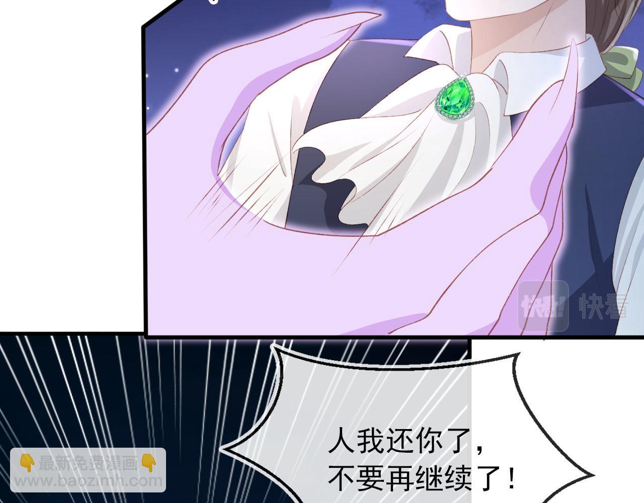 第64话 你能给我什么(1/3)-第65话