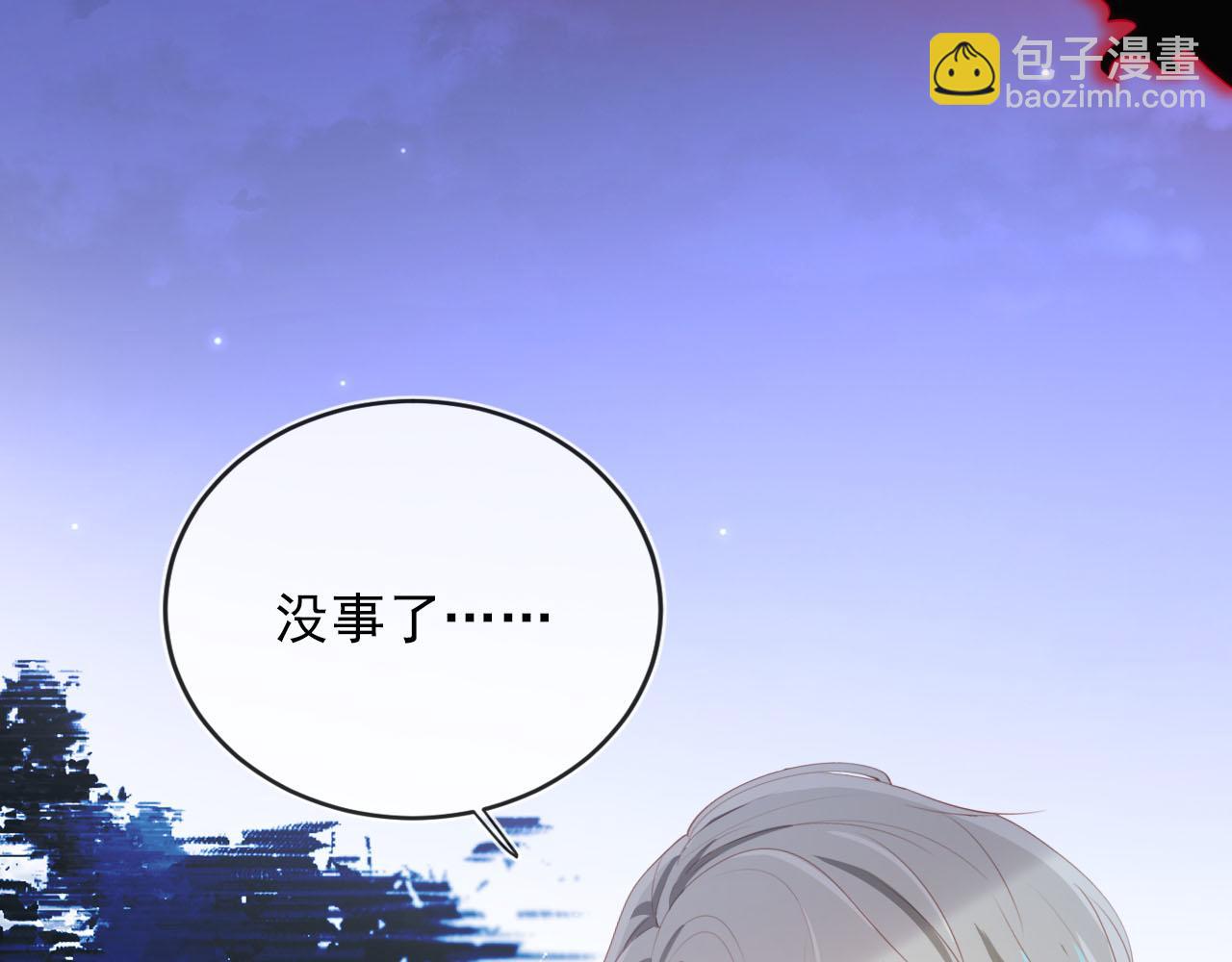 第64话 你能给我什么(1/3)-第65话