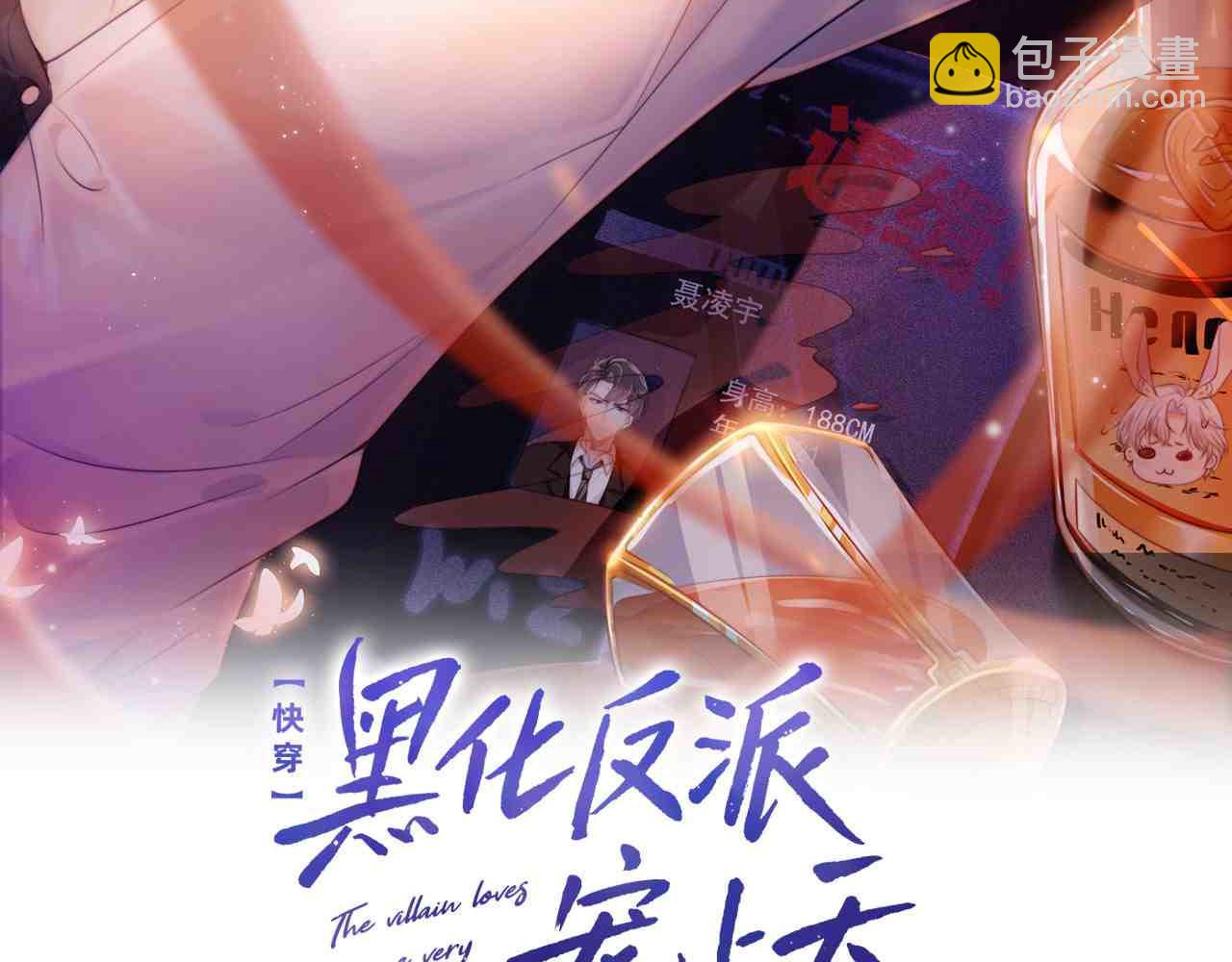 第64话 你能给我什么(1/3)-第65话