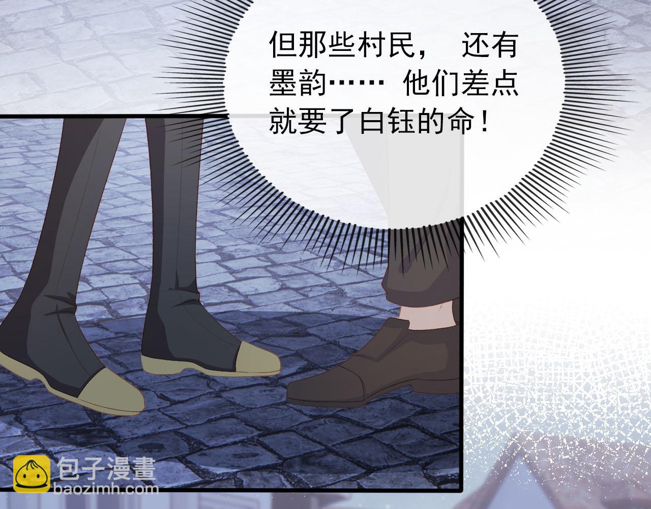 第64话 你能给我什么(1/3)-第65话
