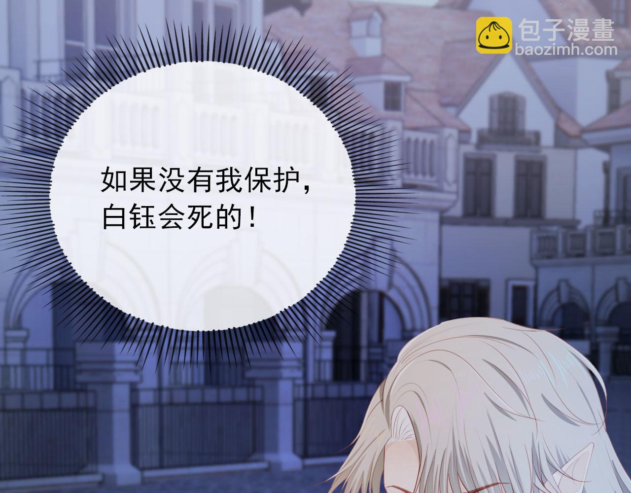 第64话 你能给我什么(1/3)-第65话
