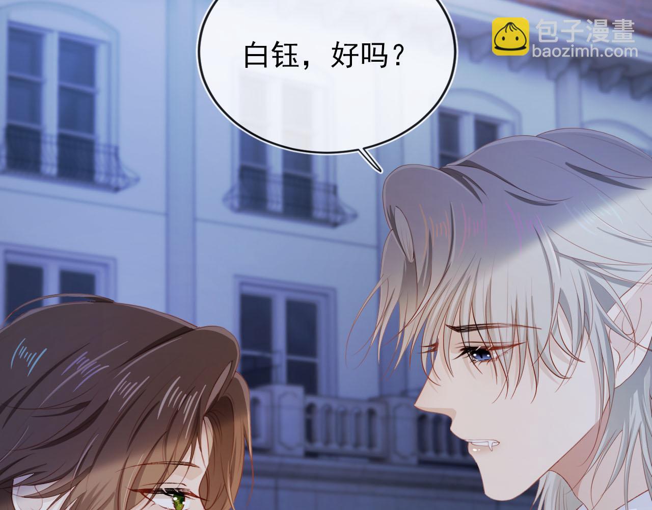 第64话 你能给我什么(1/3)-第65话
