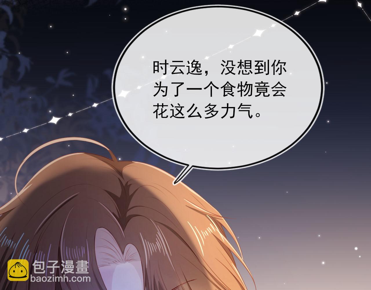第64话 你能给我什么(1/3)-第65话