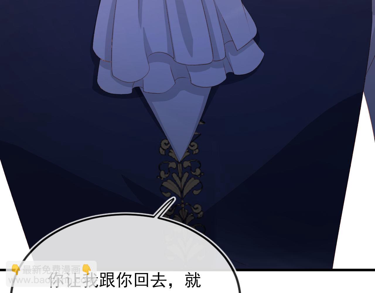 第64话 你能给我什么(1/3)-第65话