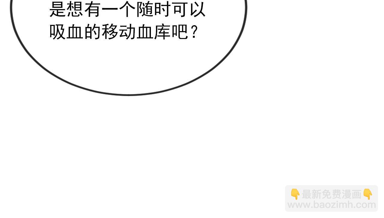 第64话 你能给我什么(1/3)-第65话