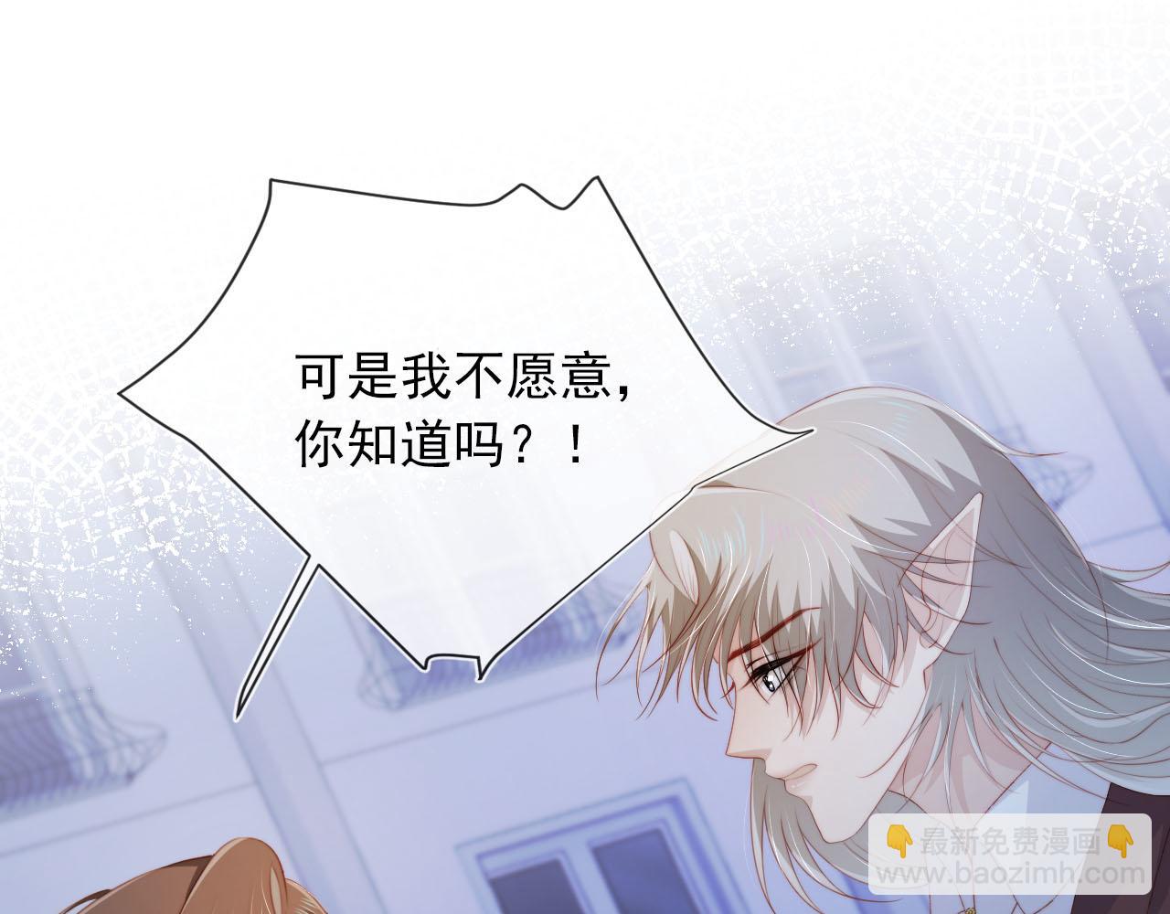 第64话 你能给我什么(1/3)-第65话