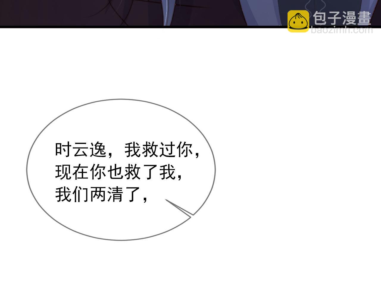 第64话 你能给我什么(1/3)-第65话