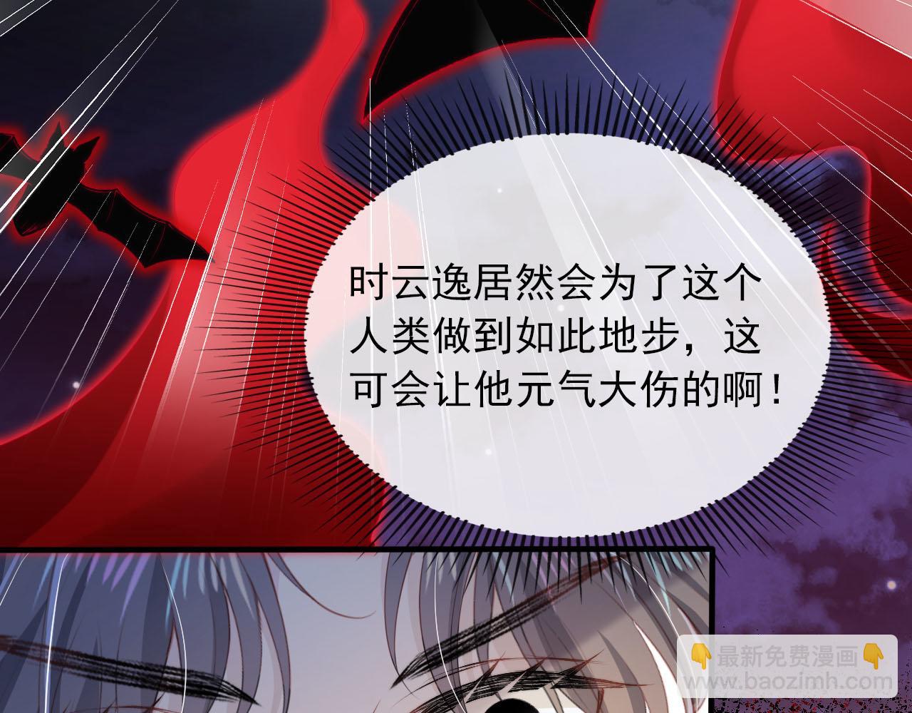 第64话 你能给我什么(1/3)-第65话