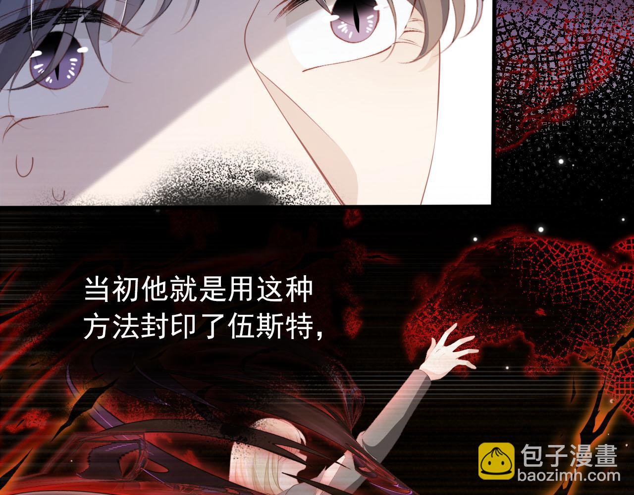 第64话 你能给我什么(1/3)-第65话