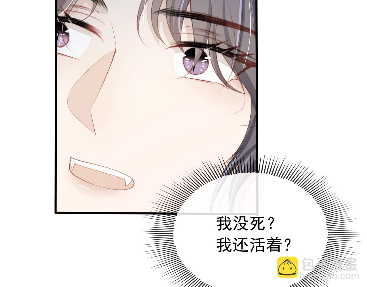 第66话 我愿意(1/2)-第67话