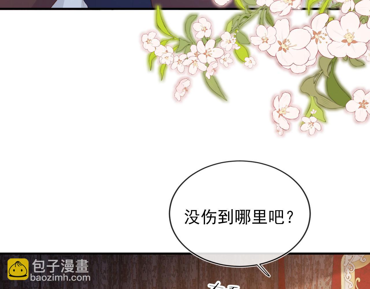 第66话 我愿意(1/2)-第67话