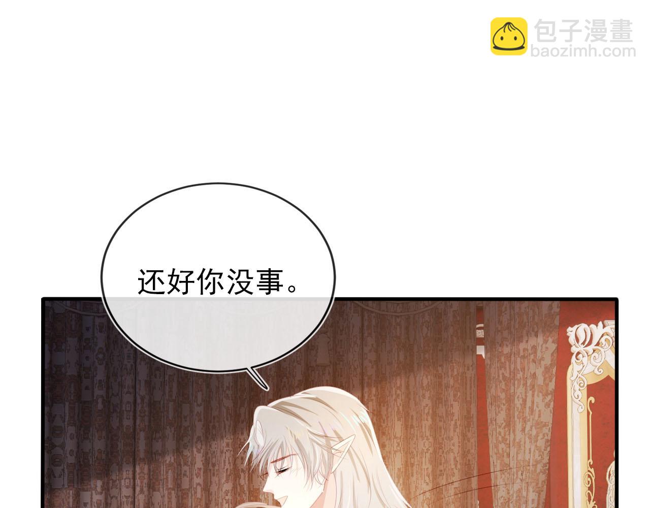 第66话 我愿意(1/2)-第67话