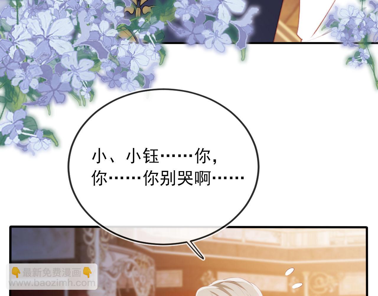 第68话 我想和你共度一生(1/2)-第69话