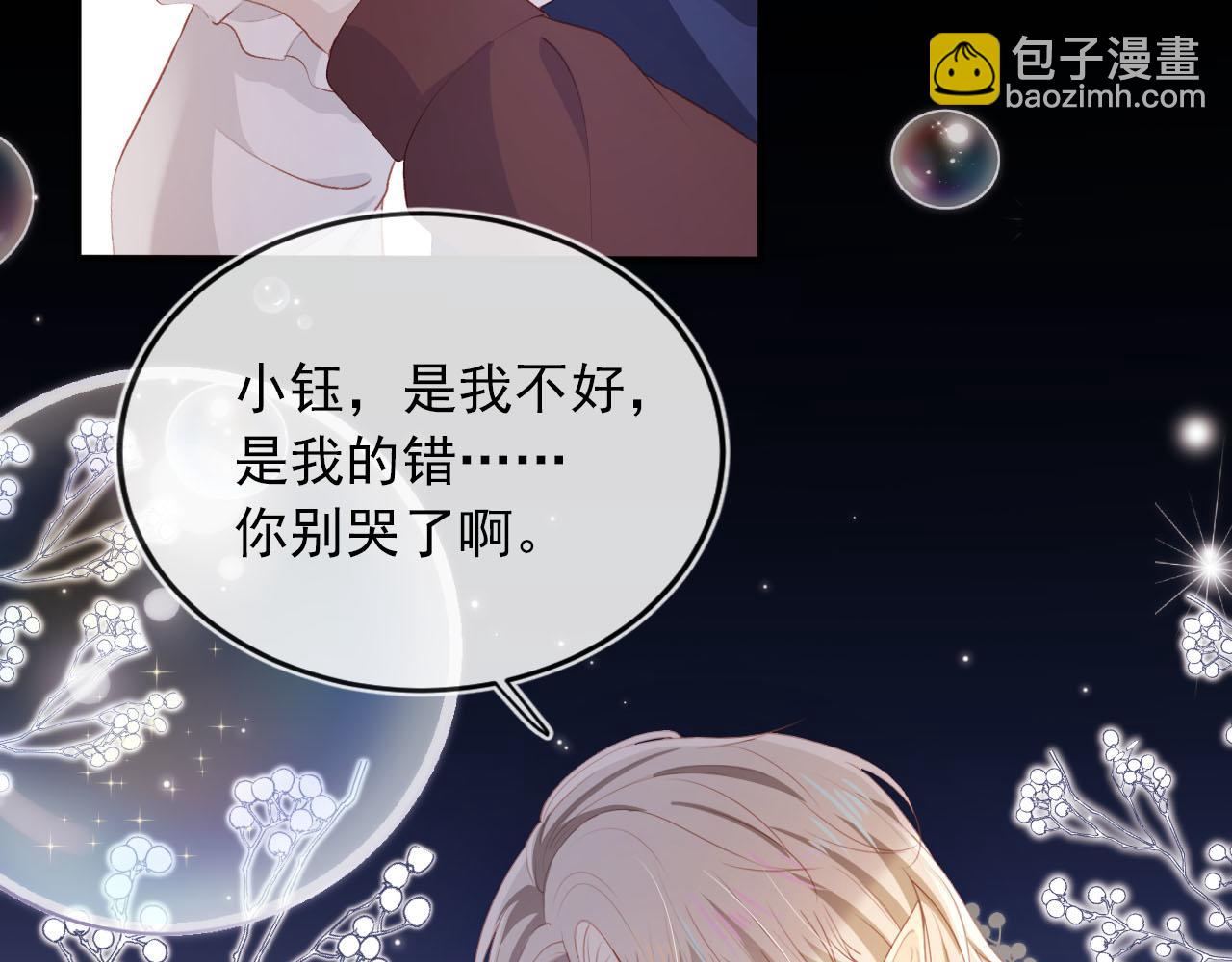 第68话 我想和你共度一生(1/2)-第69话