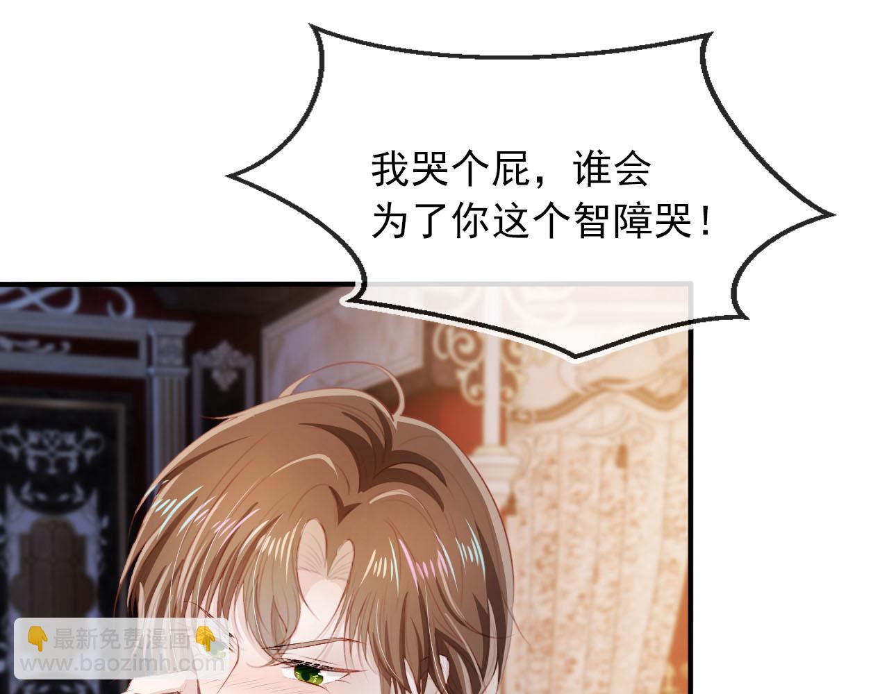 第68话 我想和你共度一生(1/2)-第69话