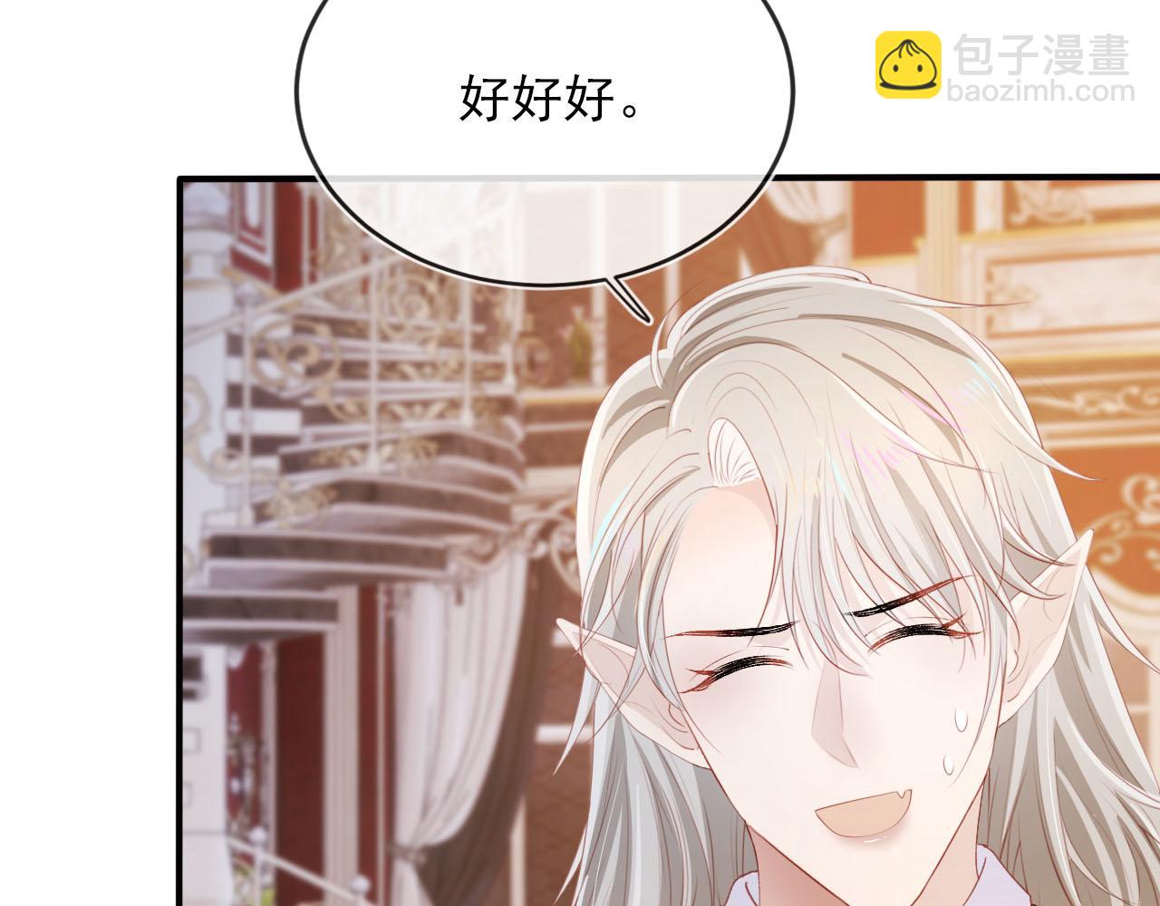 第68话 我想和你共度一生(1/2)-第69话
