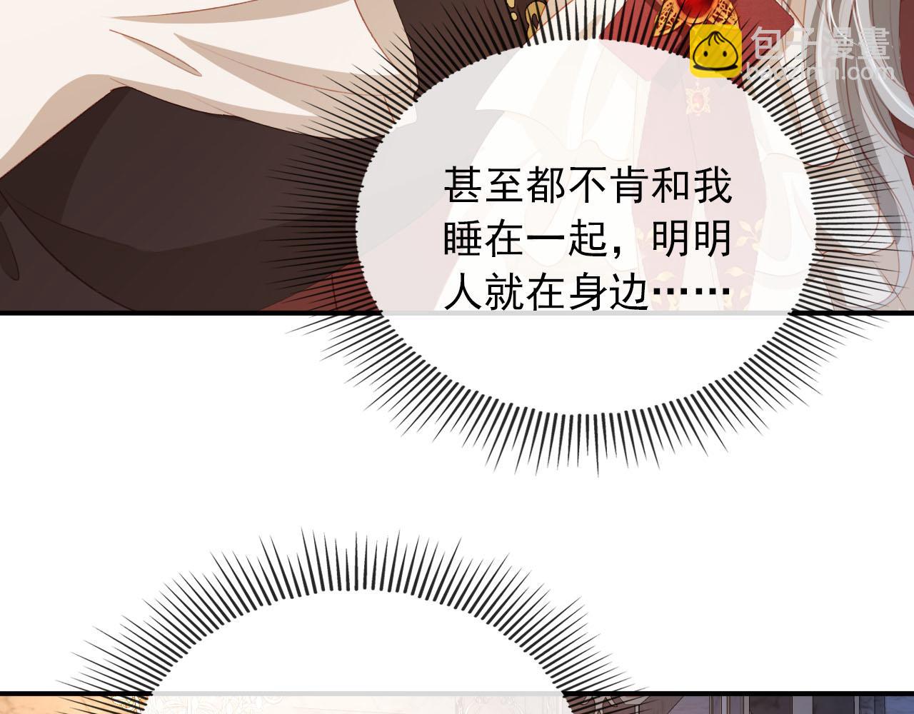 第68话 我想和你共度一生(1/2)-第69话