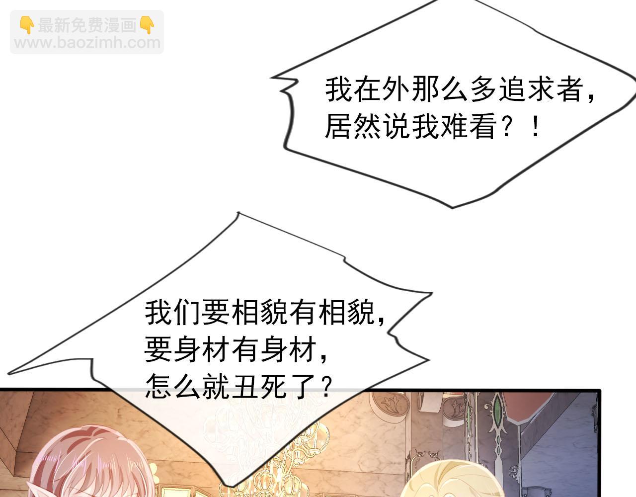 第68话 我想和你共度一生(1/2)-第69话