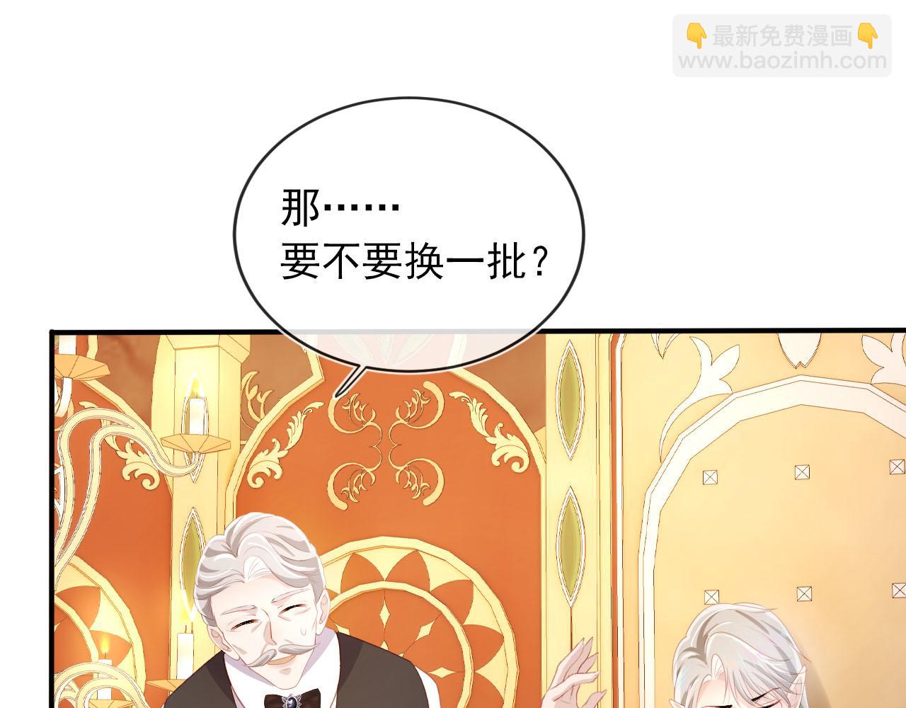 第68话 我想和你共度一生(1/2)-第69话