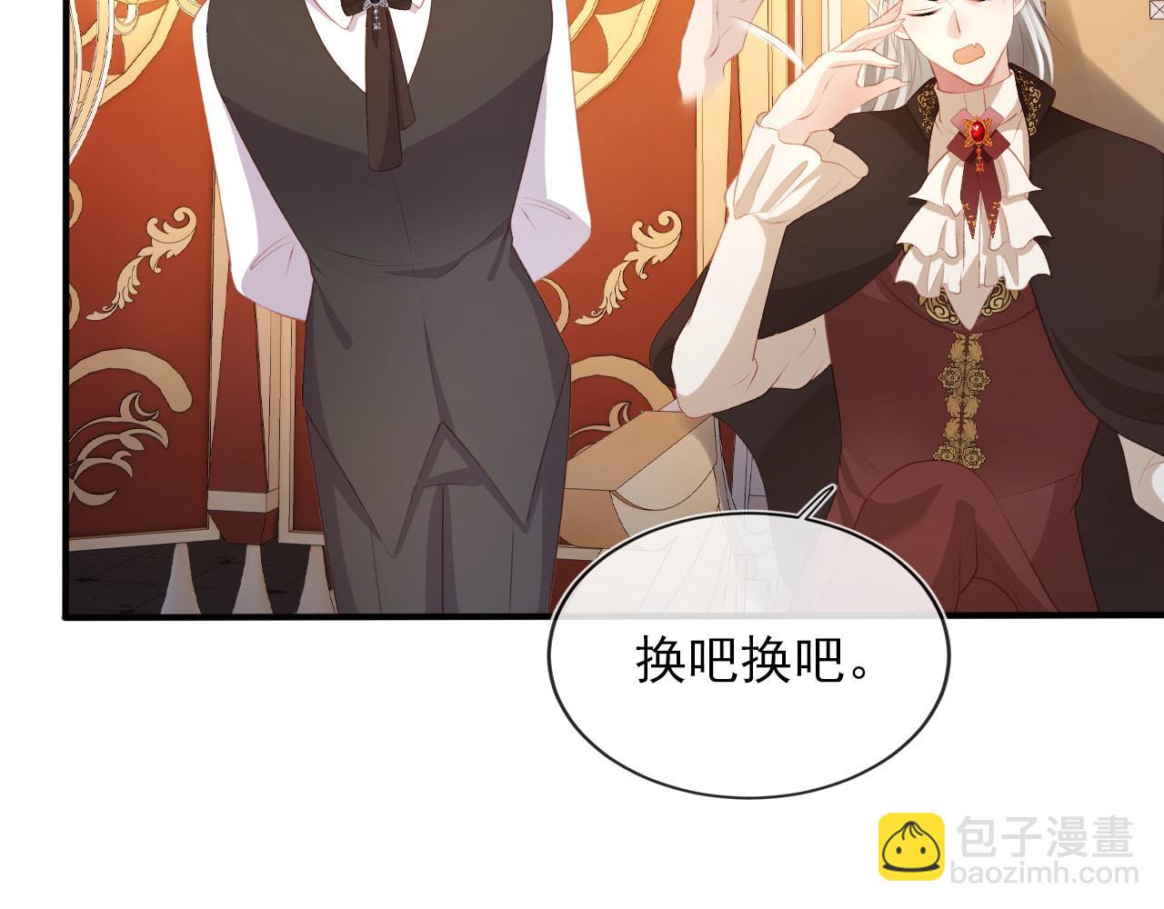 第68话 我想和你共度一生(1/2)-第69话