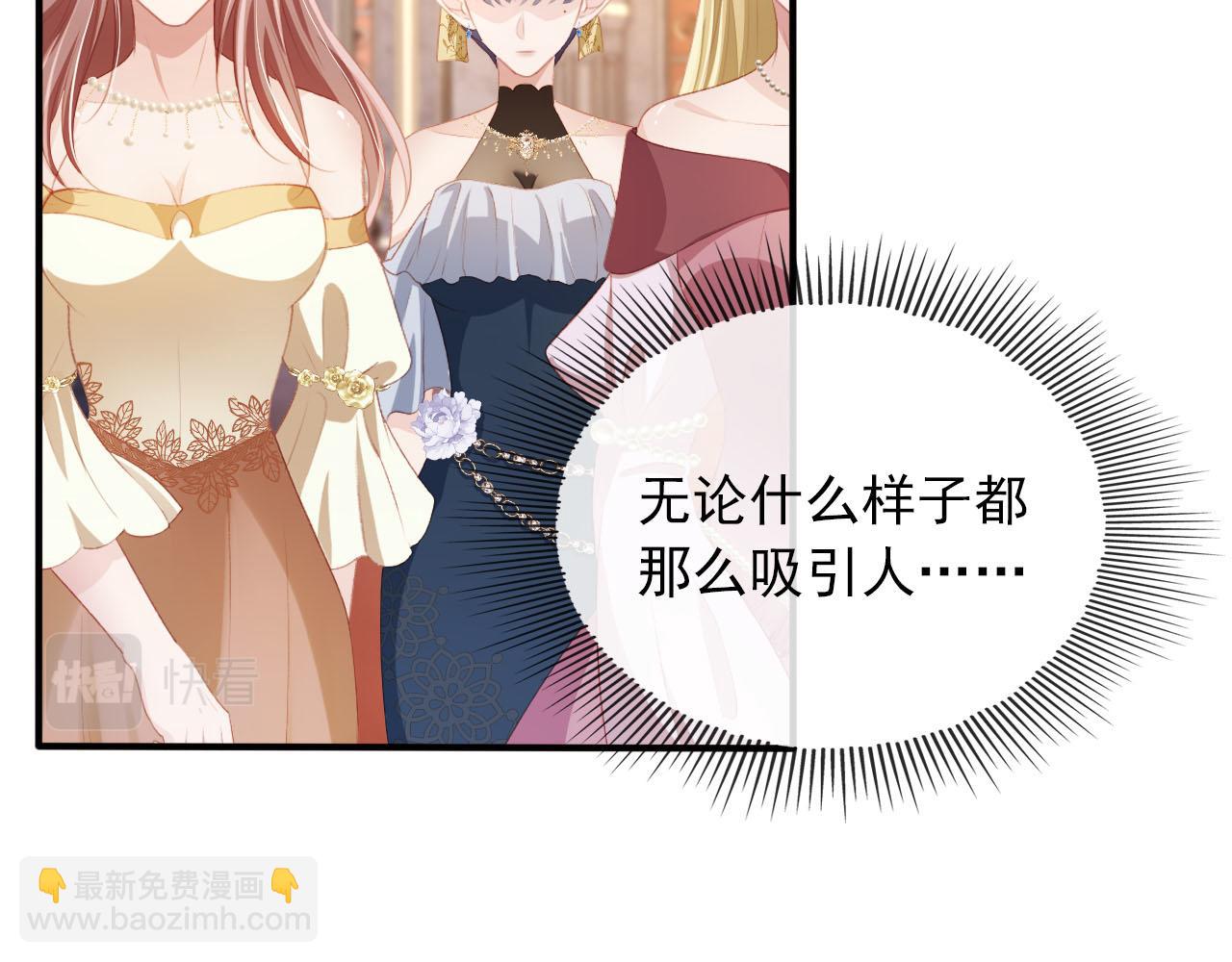 第68话 我想和你共度一生(1/2)-第69话