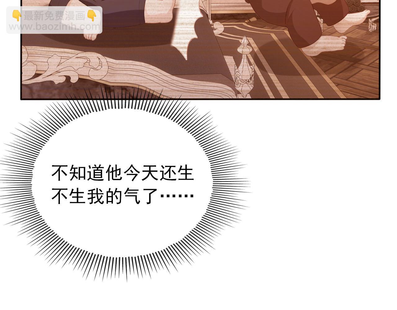 第68话 我想和你共度一生(1/2)-第69话