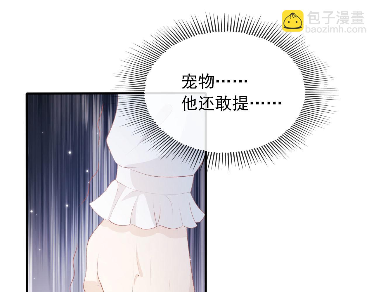 第68话 我想和你共度一生(1/2)-第69话