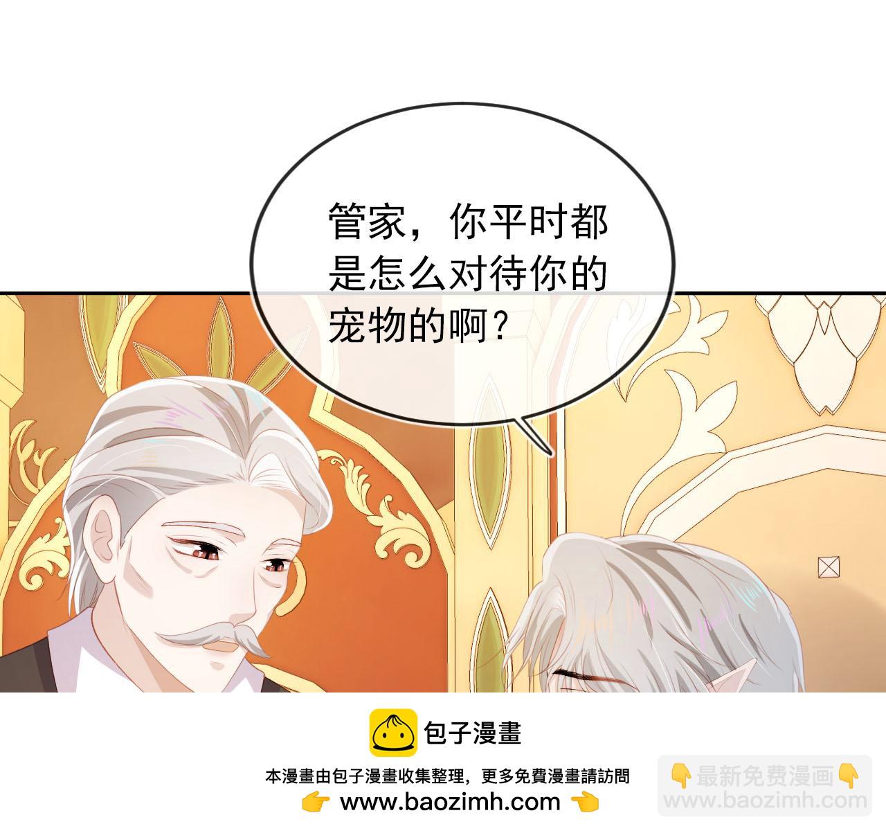 第68话 我想和你共度一生(1/2)-第69话
