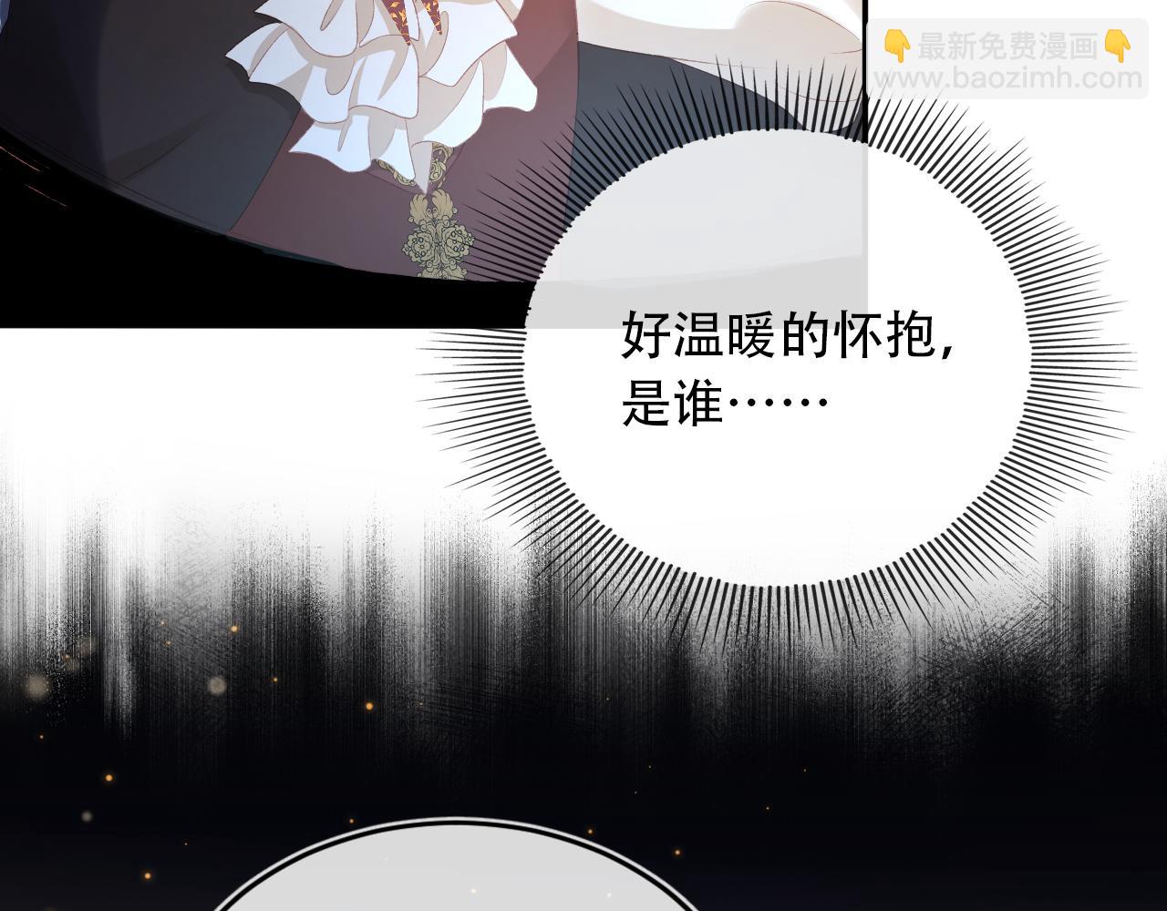 第70话 我只要他(1/3)-第71话