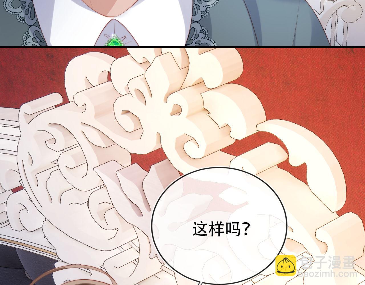 第72话 选择(1/2)-第73话
