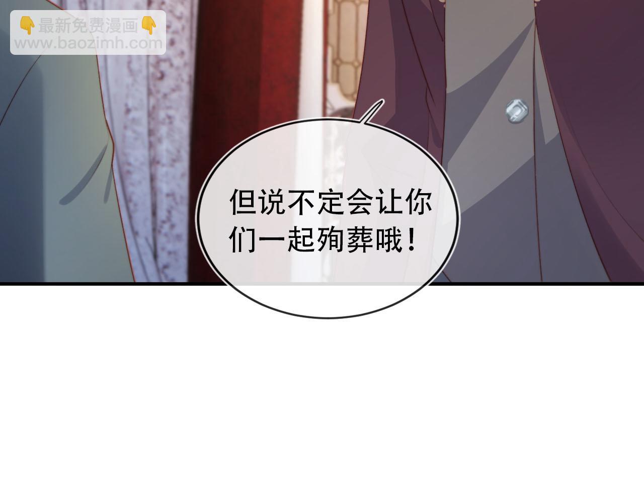 第72话 选择(1/2)-第73话