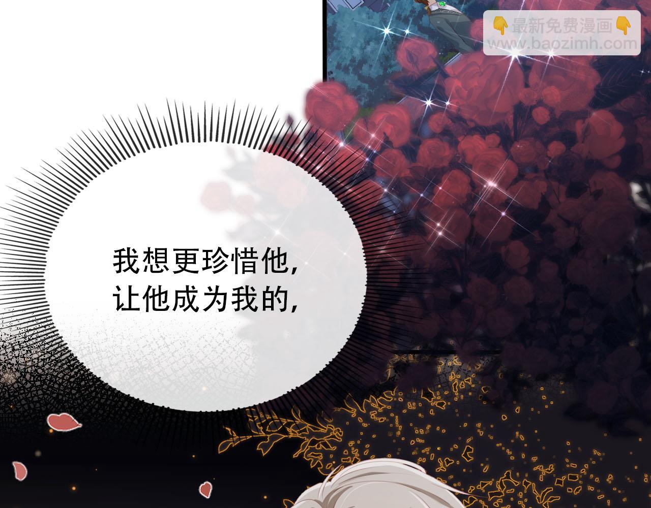 第74话 你是所有(1/3)-第75话