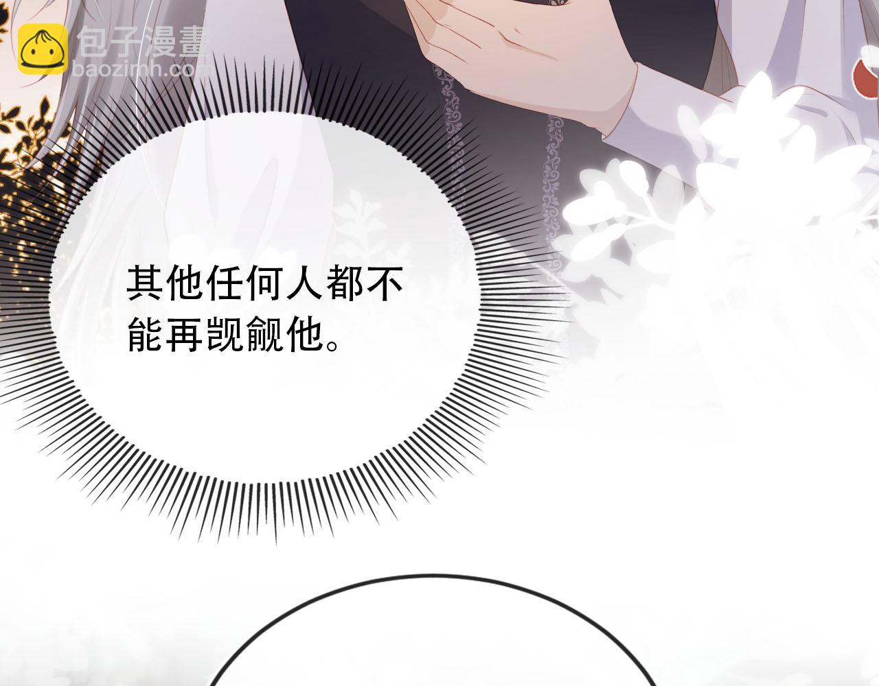 第74话 你是所有(1/3)-第75话