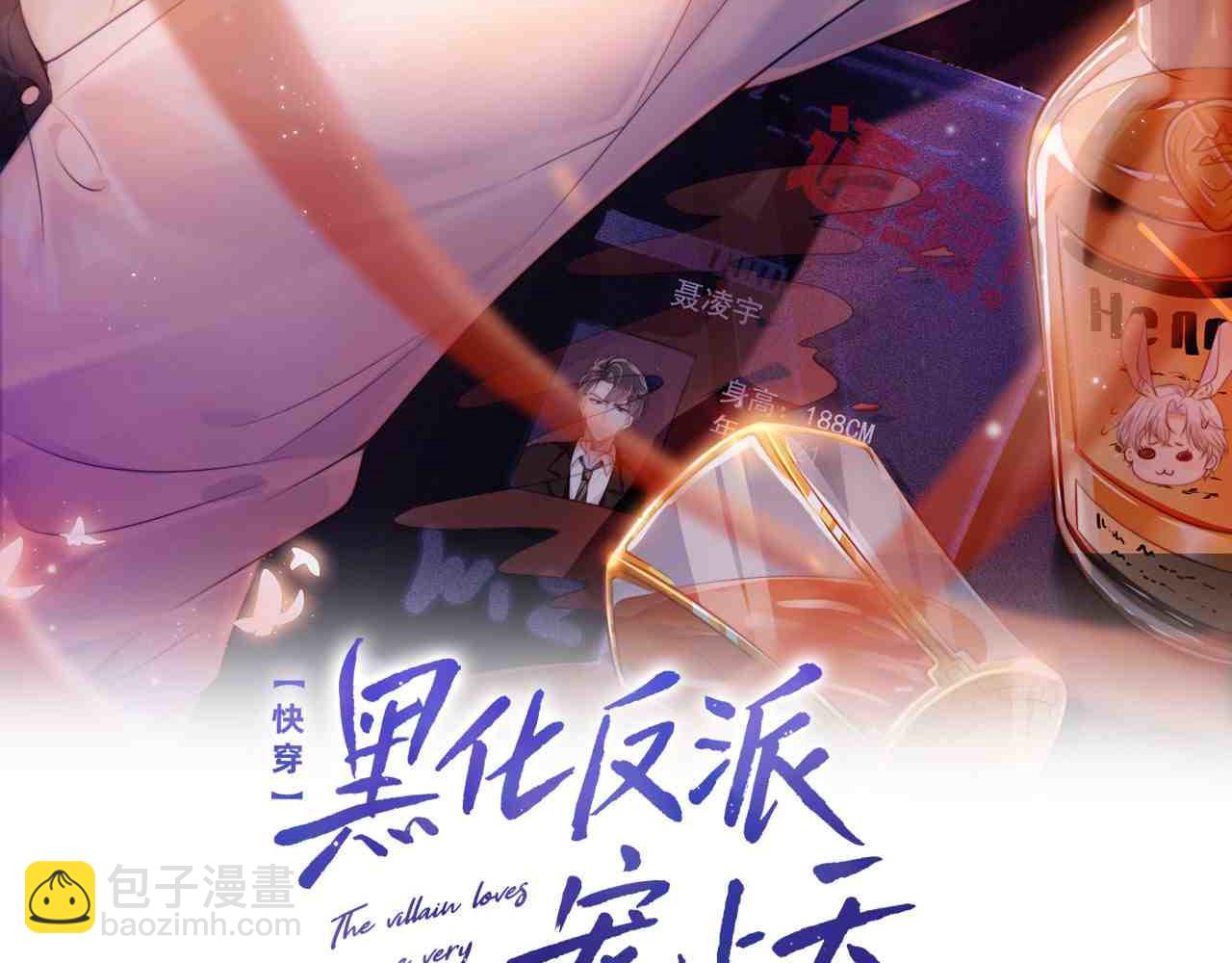第74话 你是所有(1/3)-第75话
