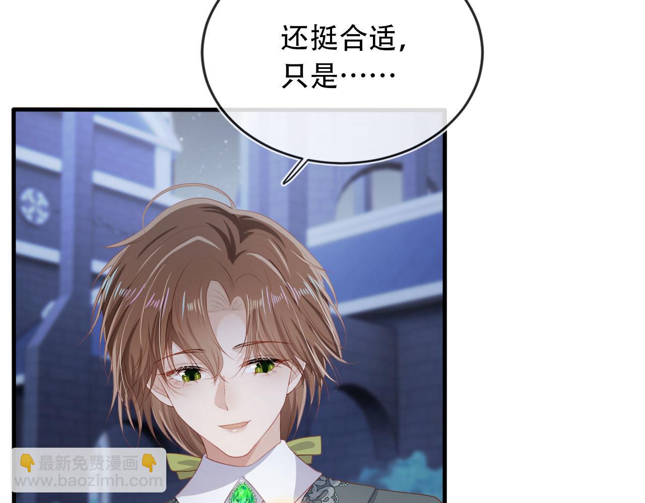 第74话 你是所有(1/3)-第75话