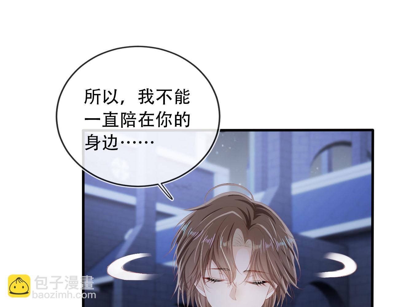 第74话 你是所有(1/3)-第75话