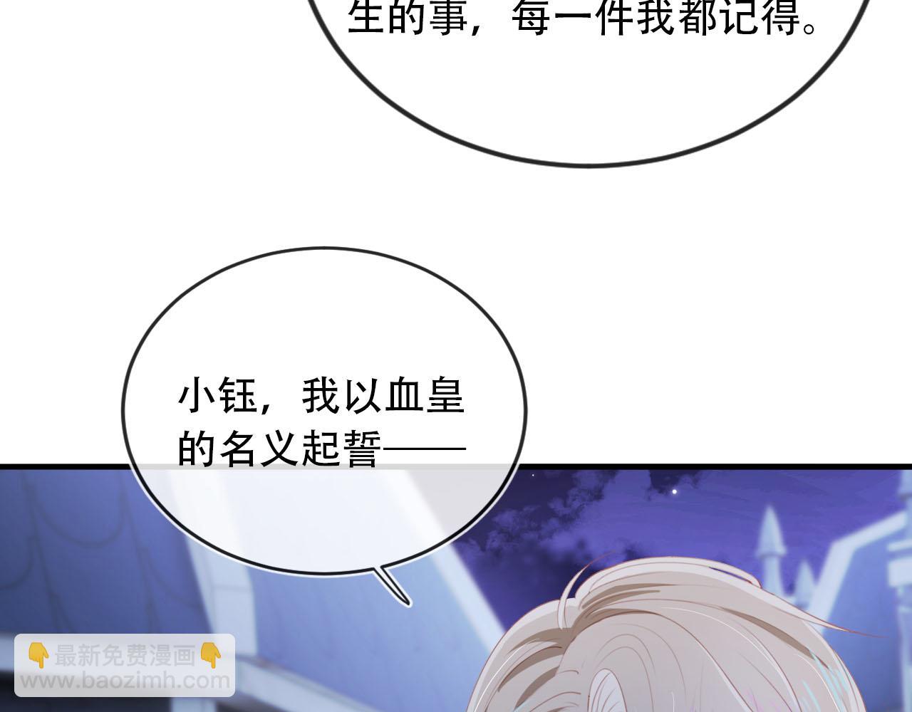 第74话 你是所有(1/3)-第75话