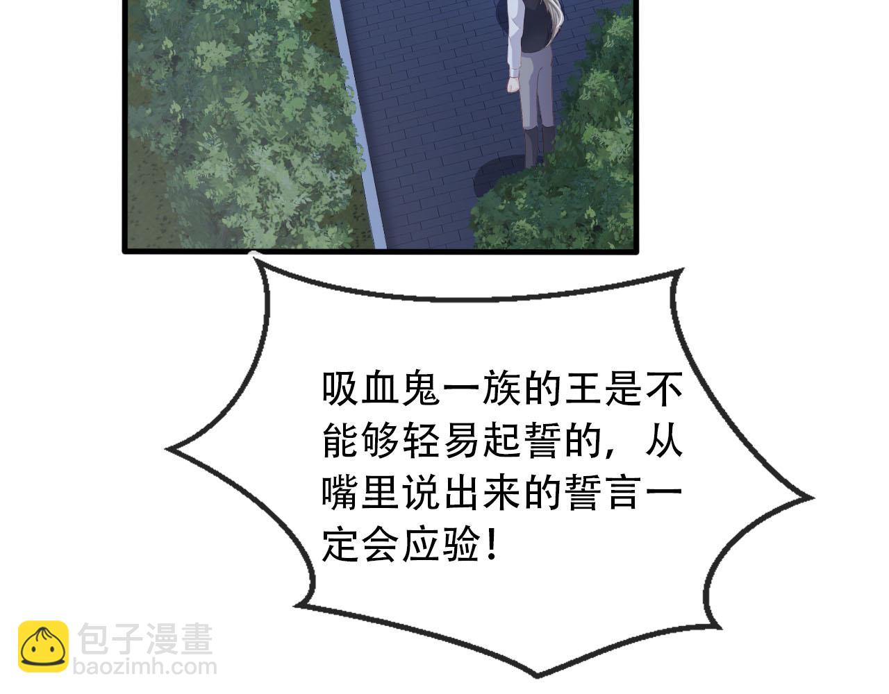 第74话 你是所有(1/3)-第75话