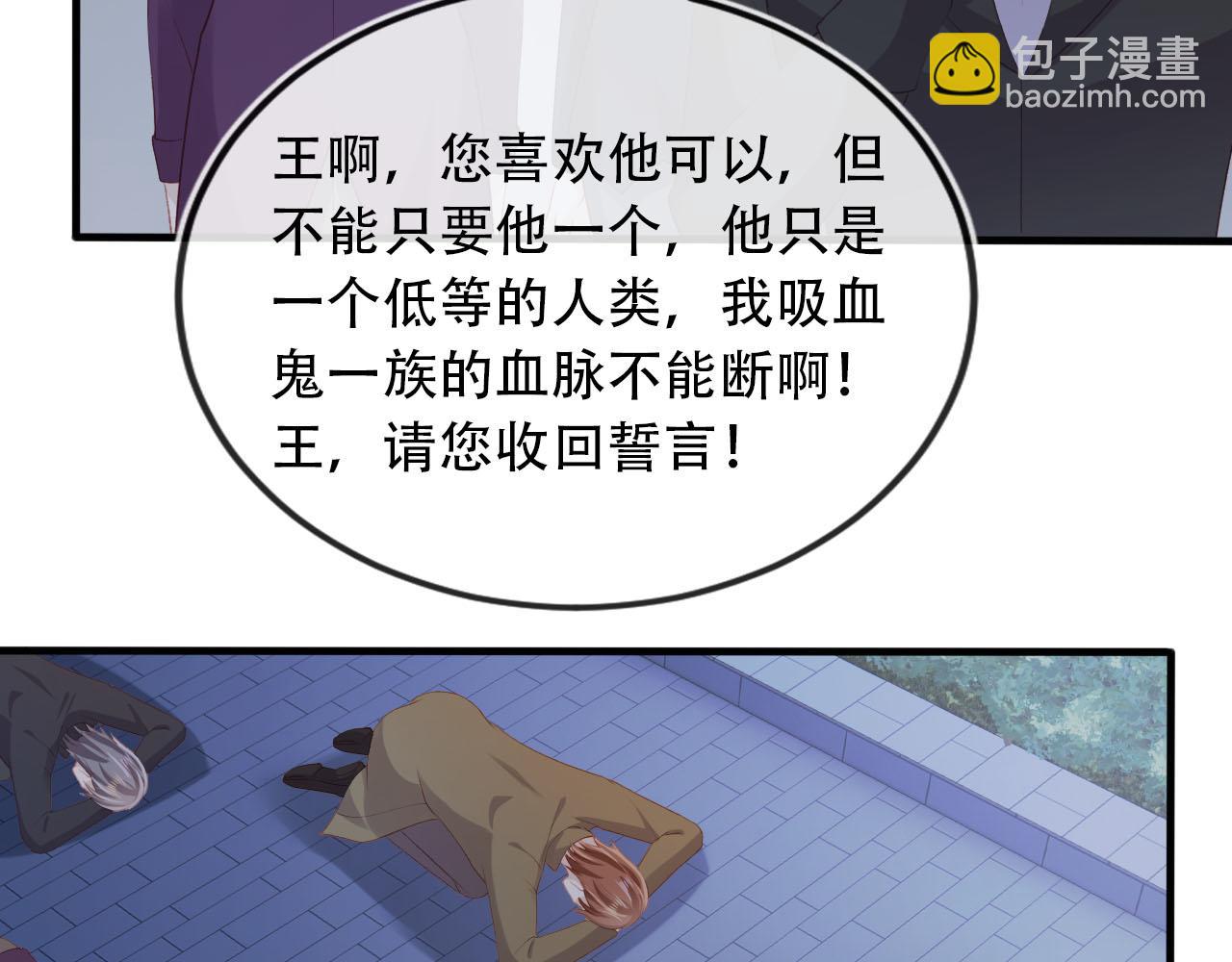 第74话 你是所有(1/3)-第75话